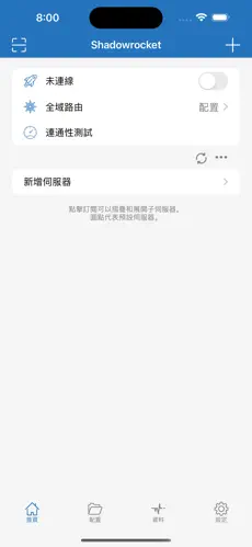 梯子npv加速签到一小时软件android下载效果预览图
