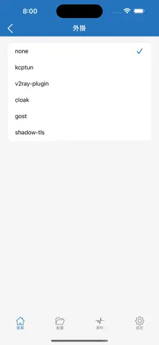 梯子npv加速签到一小时软件android下载效果预览图