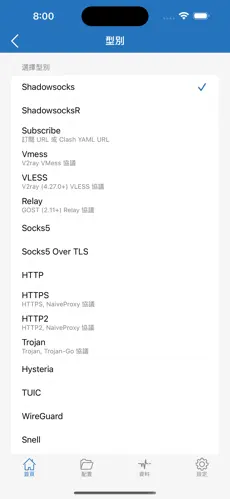 梯子npv加速签到一小时软件android下载效果预览图
